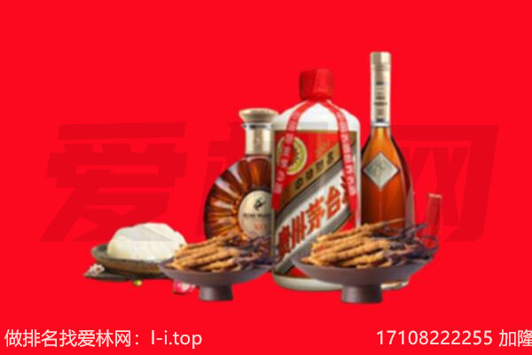 中原区礼品回收.jpg