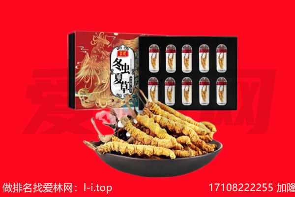 中原区回收礼品