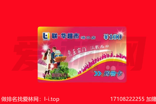 中原区回收购物卡