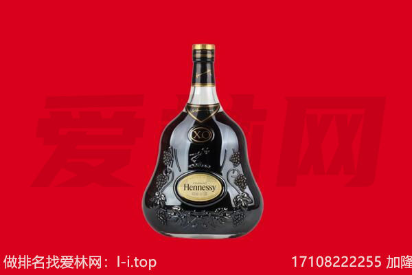 中原区回收轩尼诗