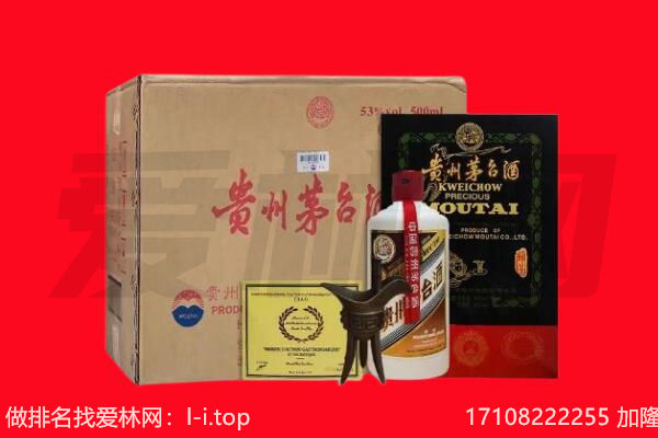 中原区回收陈年茅台酒