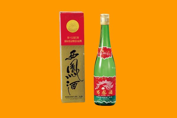 中原区西凤酒回收.jpg