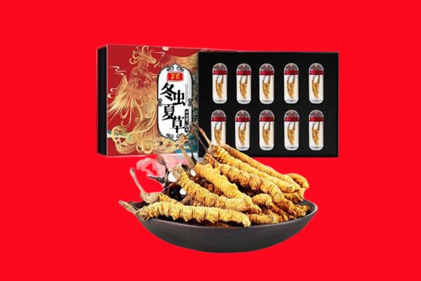 中原区回收虫草