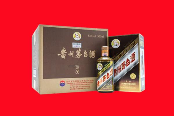 中原区回收50年茅台